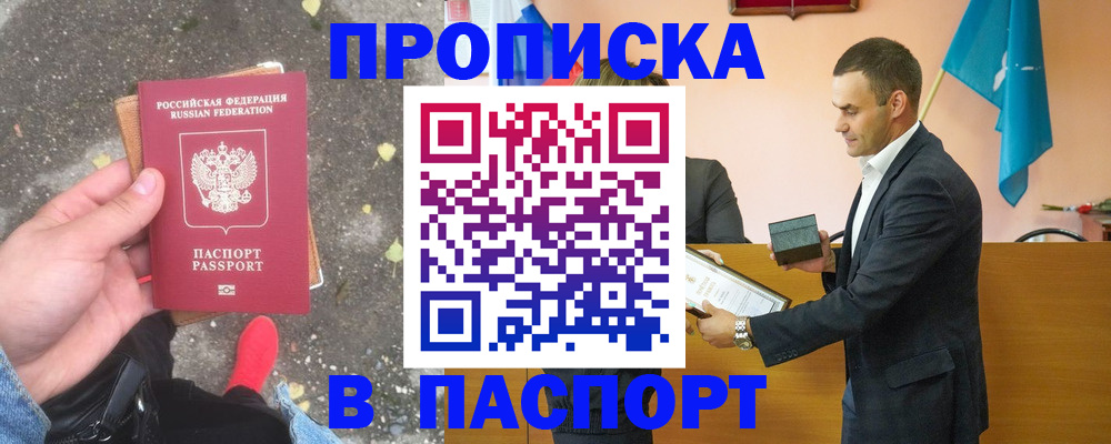 регистрация для школы в Кусе